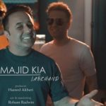 مجید کیا – لبخند